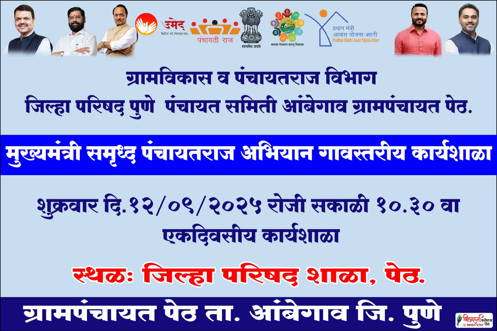 WhatsApp Image 2025-10-14 at 8.16.13 PM